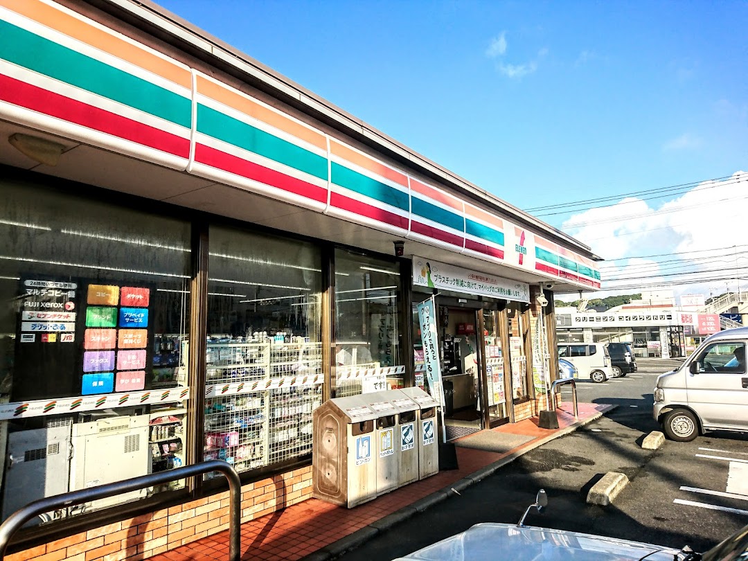 セブン-イレブン 八幡本城丁目店