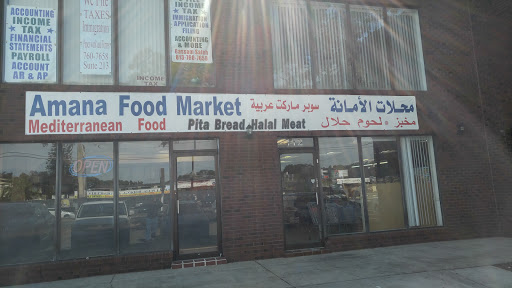 Mediterranean Restaurant «Amana Food Market», reviews and photos, 4815 E Busch Blvd #112, Tampa, FL 33617, USA