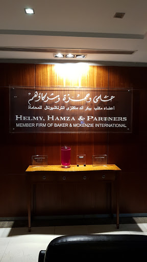 Baker & McKenzie Cairo Office Helmy Hamza & Partners