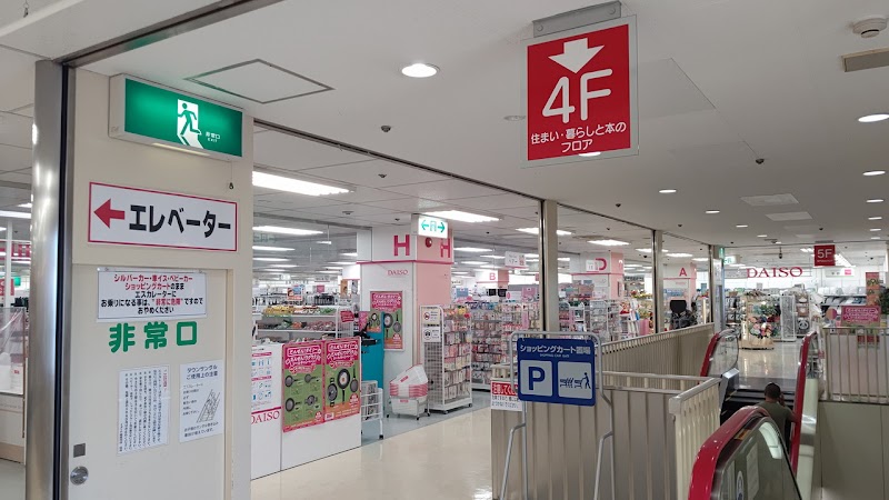 ダイソー イズミヤ寝屋川店