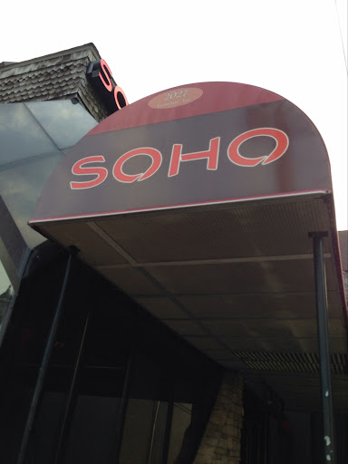 Night Club «SOHO Night Club», reviews and photos, 2027 Lemoine Ave, Fort Lee, NJ 07024, USA
