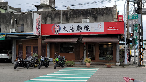 清仔麻辣大腸麵線