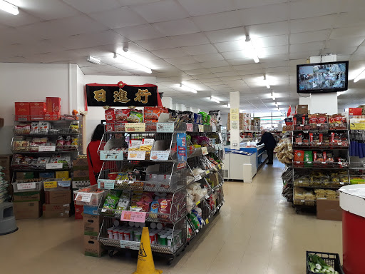 Oriental food supermarkets Dudley