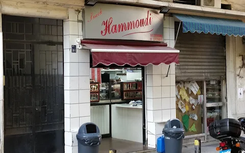 Hammoudi Snack image