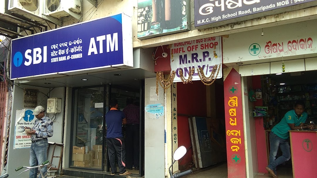 SBI e-Corner