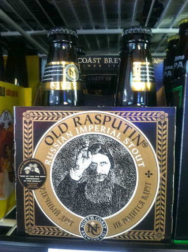 Beer Store «AD Beer & Wine», reviews and photos, 565 W Oates Rd, Garland, TX 75043, USA