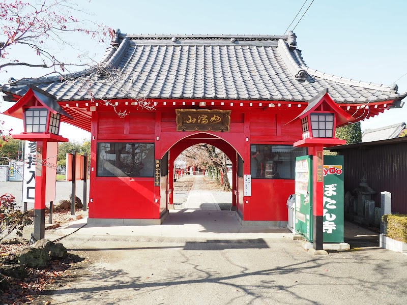 大慶寺