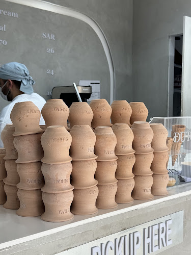 دورما - الرياض