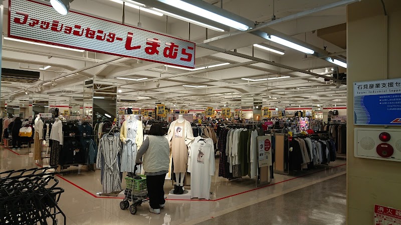 ファッションセンターしまむら浜田店