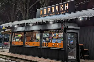 КОРОЧКА coffee&burgers image