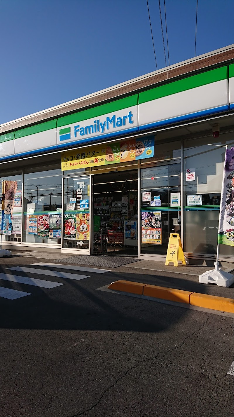 ファミリーマート 上田三好町店