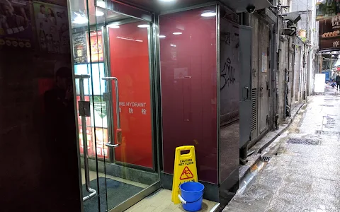 LOST Mong Kok 迷の密失 旺角分店 image