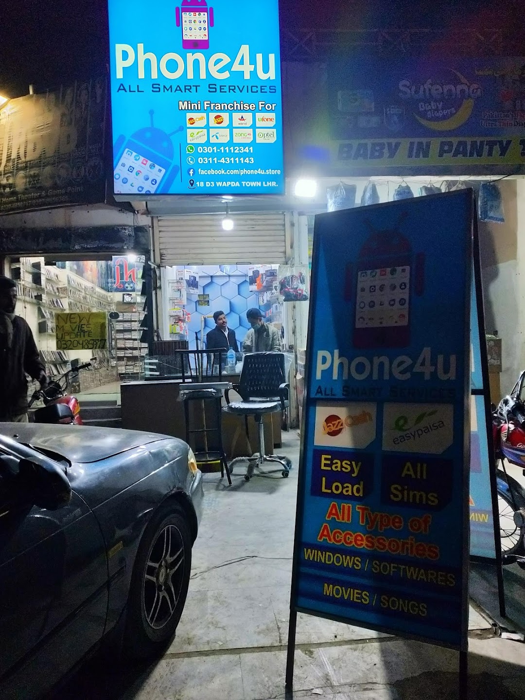 Phone4U Mobile Shop