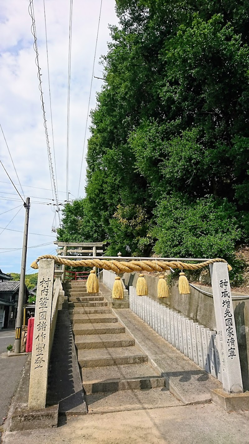 小浦八幡神社