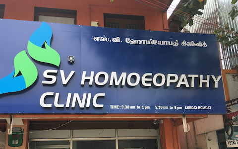 S.V. Homeopathy Clinic image