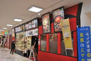 中華飯店 幡龍 つがる柏店 image