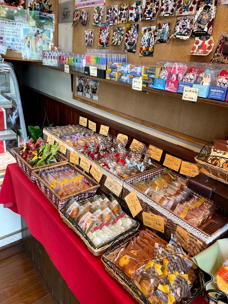 ベルツ洋菓子店 埼玉県久喜市下清久 洋菓子店 パン グルコミ