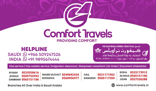 COMFORT TRAVELS & TOURS 