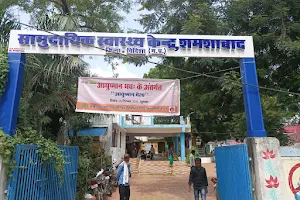 Government hospital shamshabad image