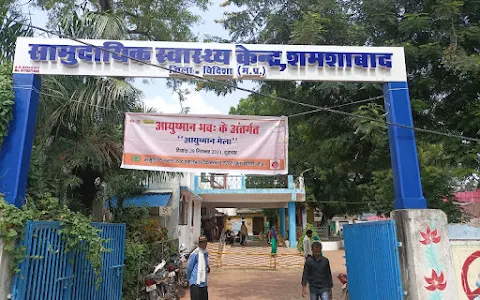 Government hospital shamshabad image