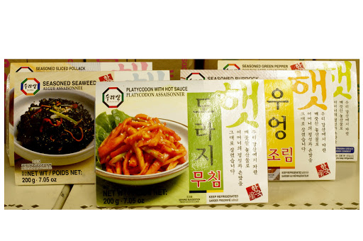 Asian Grocery Store «Vinh Phat Oriental Market», reviews and photos, 12351 Florida Blvd, Baton Rouge, LA 70815, USA