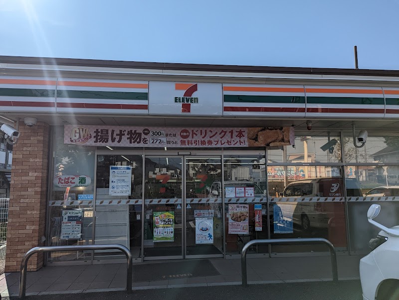 セブン-イレブン 藤沢大鋸店