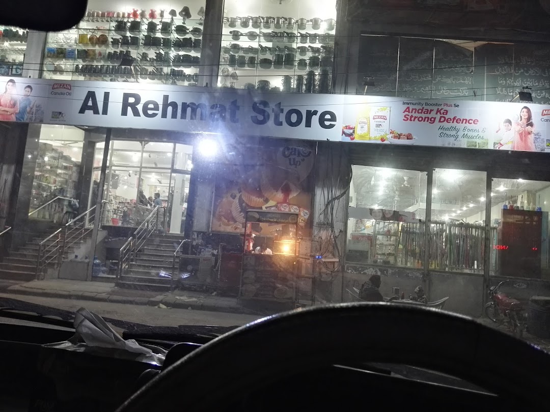 Al-Rehmat Super Store