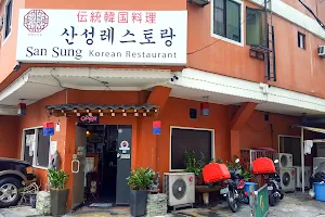 Sansung Restaurant image