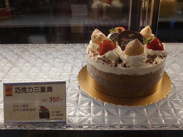 85度C咖啡蛋糕飲料烘焙-台南中華東店