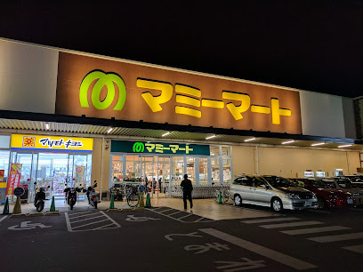 マミーマート 松戸新田店