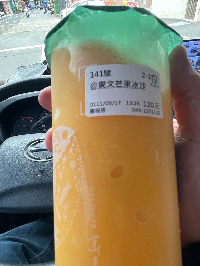 大苑子茶飲專賣店(南投店) 的照片