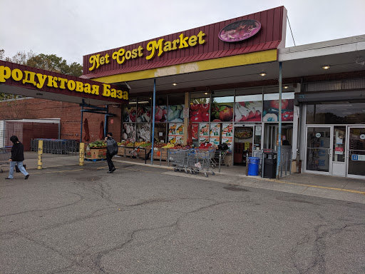 Department Store «Lot-less Closeouts», reviews and photos, 3155 Amboy Rd, Staten Island, NY 10306, USA