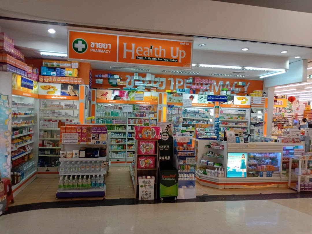 Health Up ร้านยา เฮลท์อัพ สาขาบิ๊กซี บางพลี