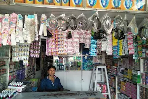 Roop Sringar(Stationary Shop) image