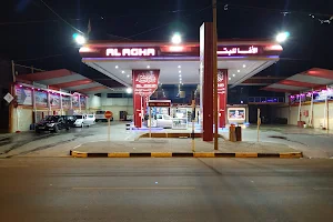 Elagha Gas Station image
