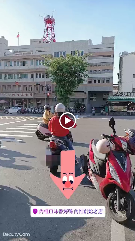 內惟口味香烤鴨 內惟創始老店 的照片