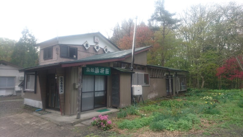 薬研温泉 薬研荘 青森県むつ市大畑町薬研 旅館 温泉旅館 グルコミ