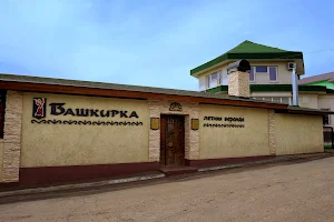 Bashkirka, Kafe image