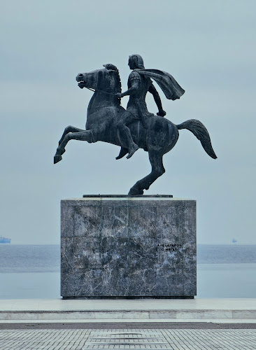 Άγαλμα Μεγάλου Αλεξάνδρου - Μουσείο