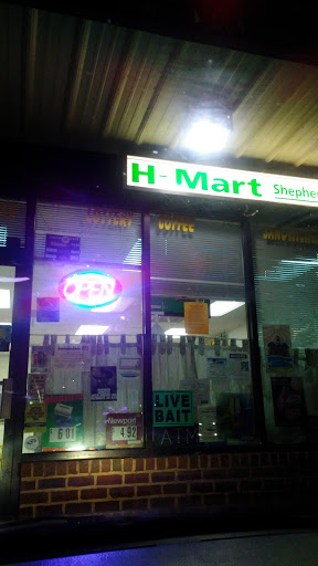 H Mart, 207 S Princess St, Shepherdstown, WV 25443, USA, 