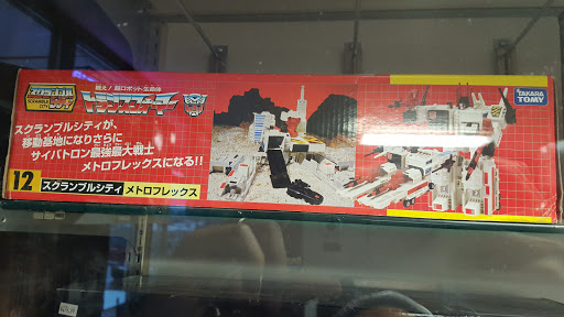 Video Game Store «Retro Game & Toy Exchange», reviews and photos, 227 Wells Ave S, Renton, WA 98057, USA