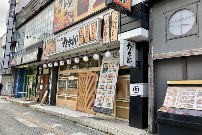 九州屋台 九太郎 水戸店