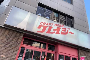 Crazy Craft Beer image
