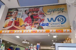 W.S. Mart (Wattamwar Sales Corporation) image