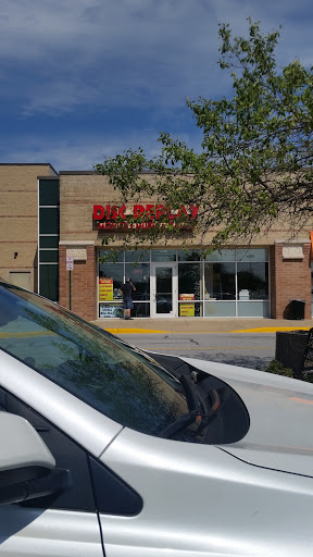 Used CD Store «Disc Replay», reviews and photos, 10327 Indianapolis Blvd, Highland, IN 46322, USA