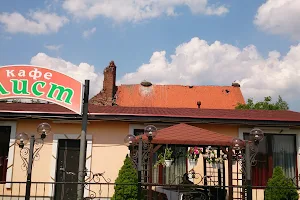 Cafe-bar "Stork" image