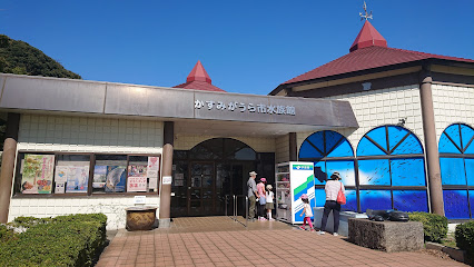 かすみがうら市水族館