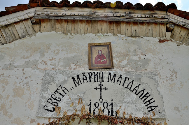 Отзиви за Буховски манастир „Света Мария Магдалена“ в София - църква
