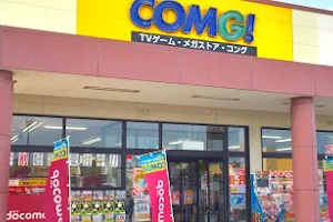 COMG! 新津店 image