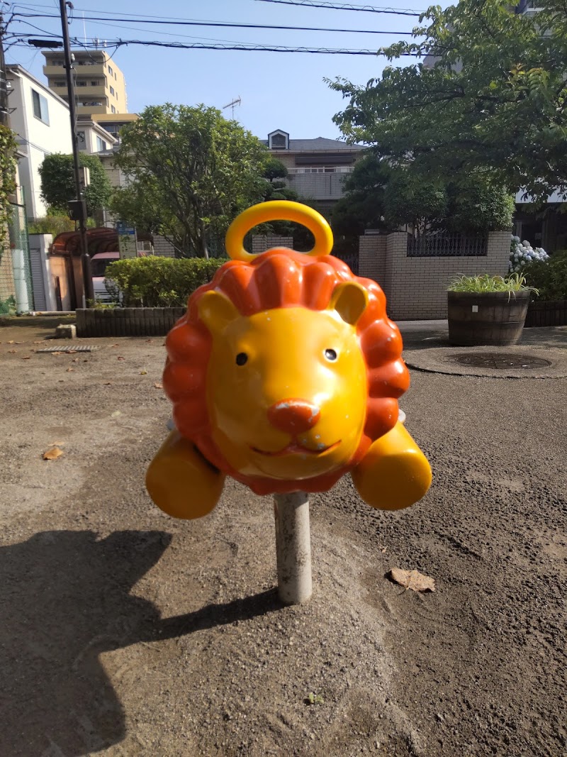 松江三丁目児童遊園
